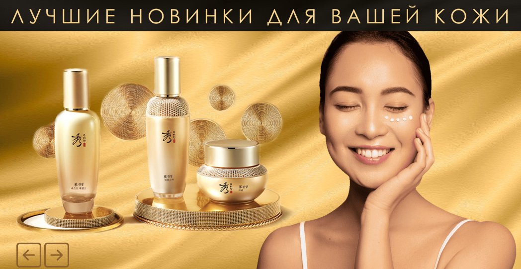 Акция 1