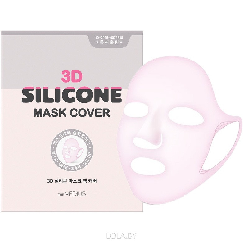 Маска для лица без пропитки СИЛИКОНОВАЯ/МНОГОРАЗОВАЯ 3D Silicone Mask Cover, 28 гр. Южная Корея.