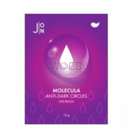 Тканевые патчи для глаз ОСВЕТЛЕНИЕ Molecula Anti-Dark Circles Eye Patch. Южная Корея.