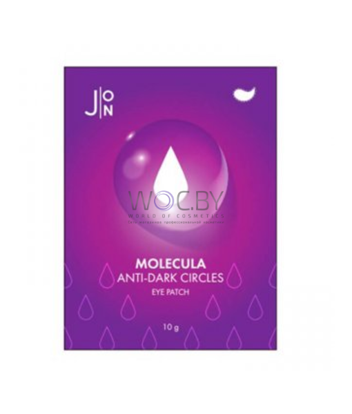 Тканевые патчи для глаз ОСВЕТЛЕНИЕ Molecula Anti-Dark Circles Eye Patch. Южная Корея.